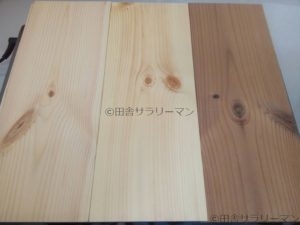 （株）ナカムラ・コーポレーションの無垢床材サンプル