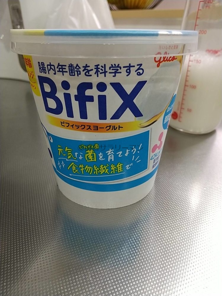 BifiXヨーグルト　LDLコレステロール対策